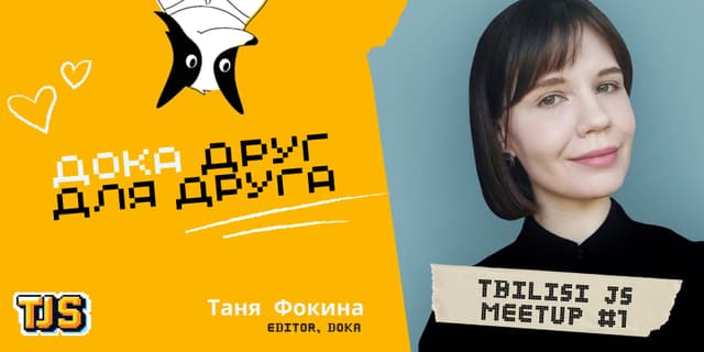 Talk preview