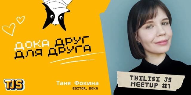 Talk preview